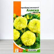 Насіння чорнобривців високорослих Аляска лимонні, 0,5г, ТМ Яскрава